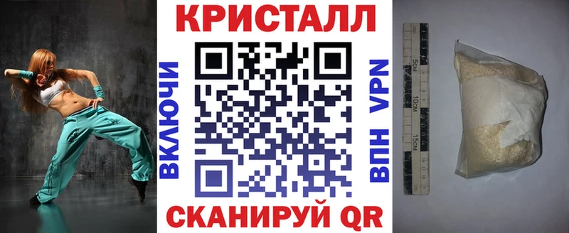 Амфетамин Розовый  Куса 