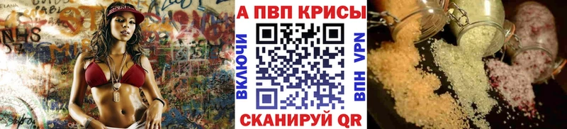 Альфа ПВП СК КРИС  Куса 