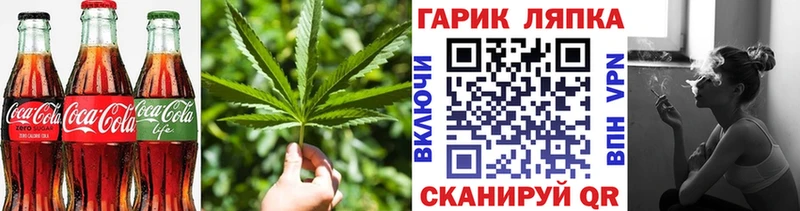 Печенье с ТГК марихуана  Куса 
