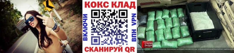 сколько стоит  Куса  нарко площадка какой сайт  COCAIN FishScale  blacksprut зеркало 