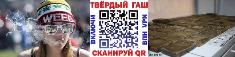 ГАШИШ Ice-O-Lator  Куса 