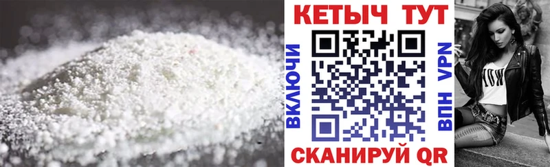 Кетамин ketamine  Куса 