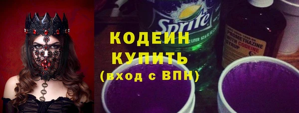 кокаин перу Белокуриха