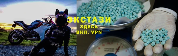 ПСИЛОЦИБИНОВЫЕ ГРИБЫ Ступино