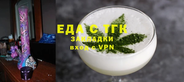 кокаин перу Белокуриха