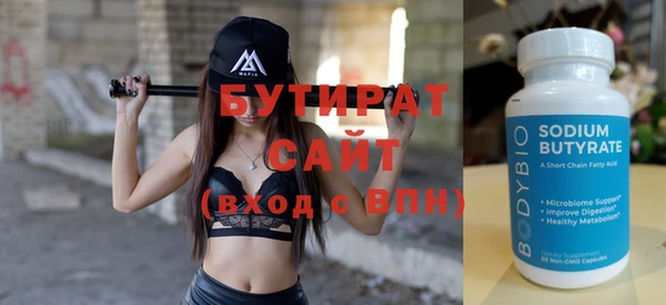 Альфа ПВП Белоозёрский