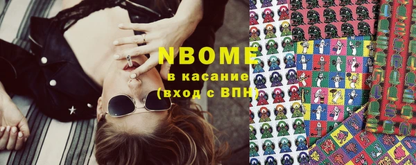 кокаин перу Белокуриха