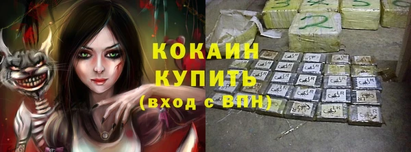 Альфа ПВП Белоозёрский