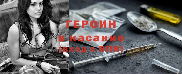 сатива Сосновка