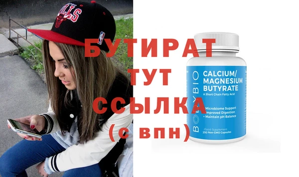 Альфа ПВП Белоозёрский