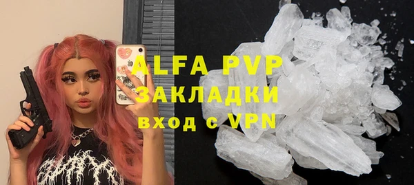 кокаин перу Белокуриха