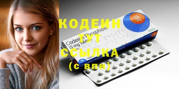 кокаин перу Белокуриха