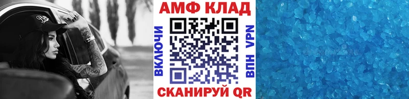 магазин продажи наркотиков  Куса  МЕТАМФЕТАМИН витя 