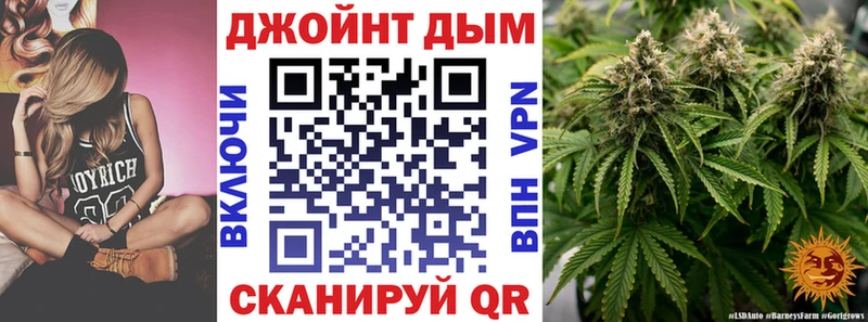 Шишки марихуана LSD WEED Куса